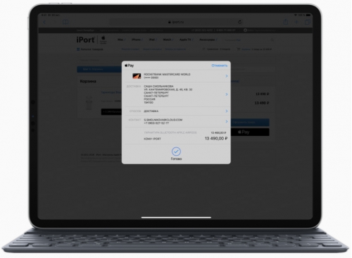 Планшет Apple iPad Pro 12.9 Wi-Fi + Cellular 1TB 2018 MTL02 (серебристый)